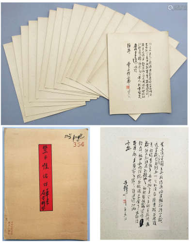 FIFTEEN PAGES OF CHINESE HANDWIRTTEN CALLIGRAPHY ABLUM