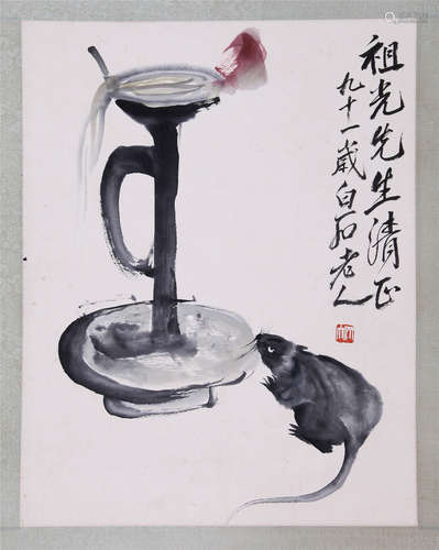 CHINESE SCROLL PAINTING OF MOUSE AND OIL LIGHTER WITH PUBLICATION