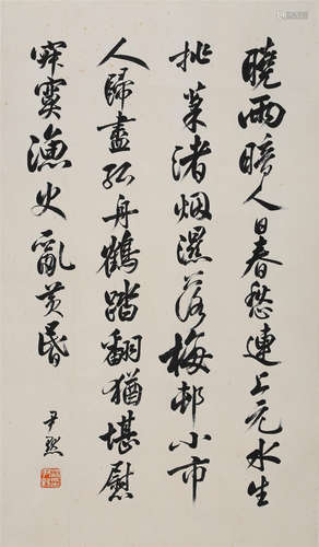 CHINESE SCROLL CALLIGRAPHY ON PAPER