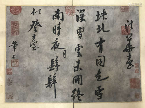 CHINESE ANCIENT SCROLL CALLIGRAPHY ON PAPER