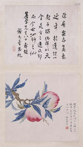 TWO PAGES OF CHINESE ALBUM PAINTING OF PEACH AND CALLIGRAPHY