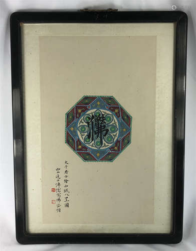 CHINESE SCROLL PAINTING OF BUDDHIST LOGO