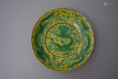 CHINESE PORCELAIN YELLOW GROUND GREEN DRAGON DISH QING DYNASTY