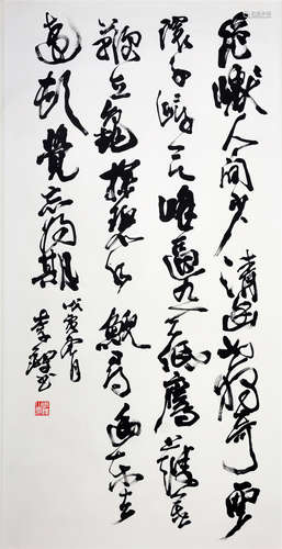 CHINESE SCROLL CALLIGRAPHY ON PAPER