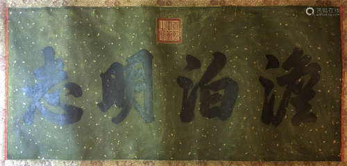 CHINESE SCROLL CALLIGAPHY ON PAPER