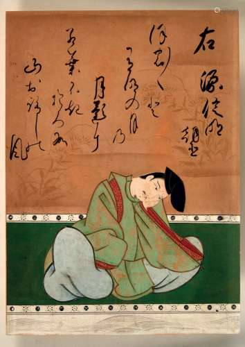 JAPON EPOQUE EDO (1603 1868)