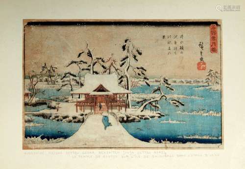 UTAGAWA HIROSHIGE (1797 1858)