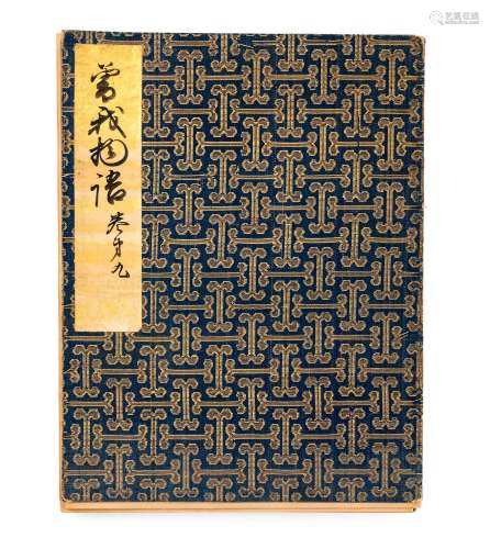 Japon, période Edo, fin XVIIIe XIXe siècleSoga ...