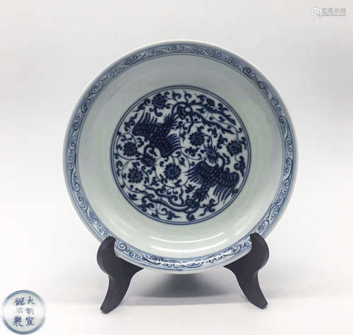 A XUANDE MARK BLUE&WHITE PLATE