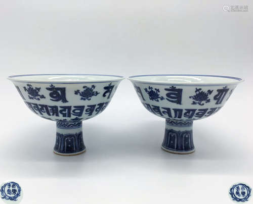 PAIR OF YONGLE MARK STEM CUPS