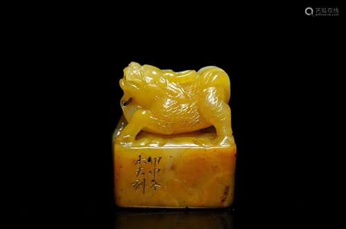 A TIANHUANG STONE CARVED BEAST SHAPED SEAL