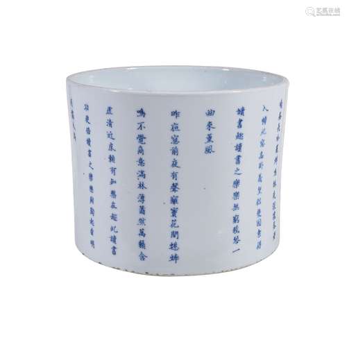 A Chinese blue and white brush pot