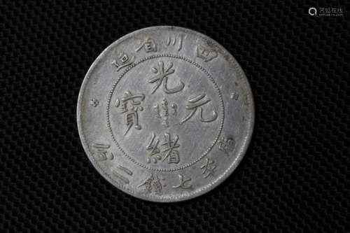 19th.C Chinese Silver Coin