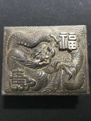 Chinese Metal Box