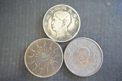 Old Three Chinese Coins .