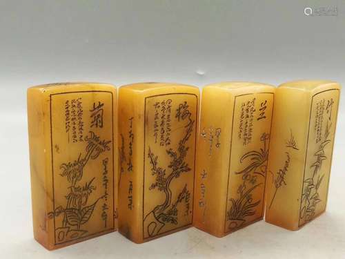 Set of Chinese Yellow Soapstone Seal w Calligrahpy