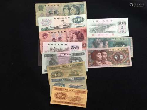 11 Pieces Chinese Money Paper