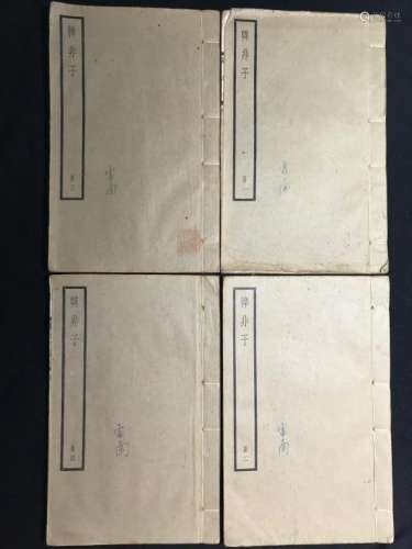 Four Antique Chinese Books