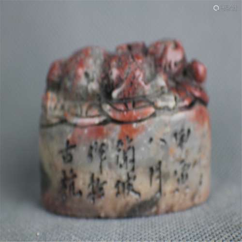 A shou shan stone seal