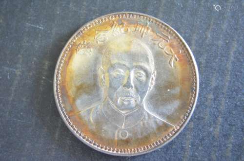 (rare) Chinese silver coin