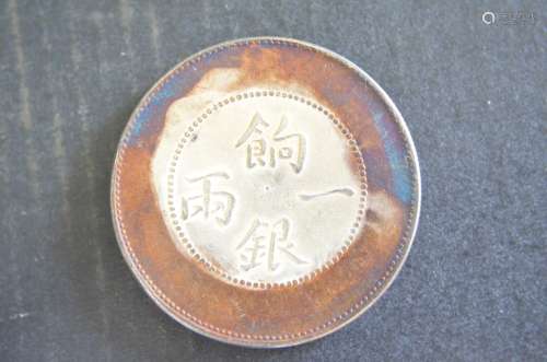 (rare) Chinese silver coin