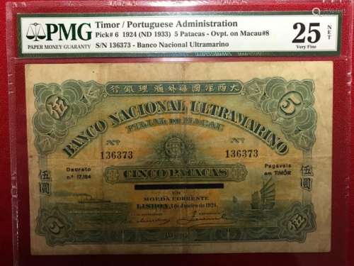 1924 5 Patacas Banco Nacional Ultramarino