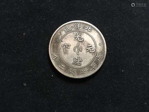 Chinese Silver Coin