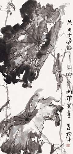 杨善深(1913-2004)  荷衣自卷舒                                                                                                                                                                                                                立轴 水墨纸本                        癸丑（1973年）作