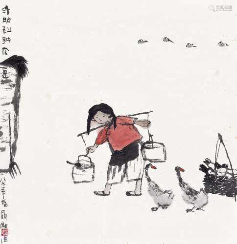 聂鸥(b.1948)  种瓜豆                                                                                                                                                                                                                镜心 设色纸本                        1987年作