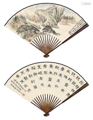 樊浩霖(1885-1962)  湖心独钓                                                                                        庞元济(1864-1949)    节临《张迁碑》                                                                                                                    成扇 设色纸本                        癸未（1943年）作