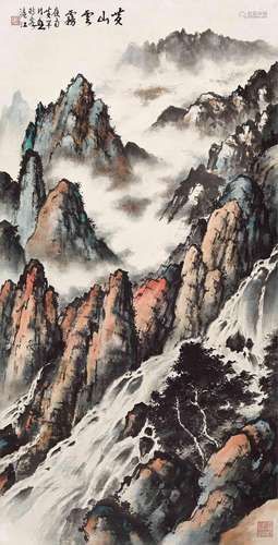 黄幻吾(1906-1985)  黄山云雾                                                                                                                                                                                                                立轴 设色纸本