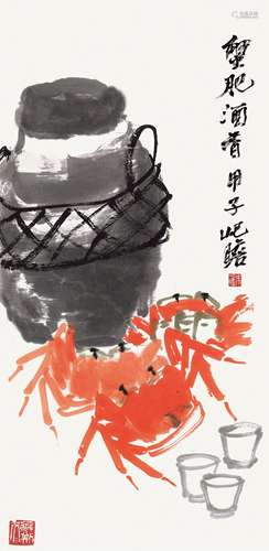 朱屺瞻(1892-1996)  蟹肥酒香                                                                                                                                                                                                                立轴 设色纸本                        甲子（1984年）作