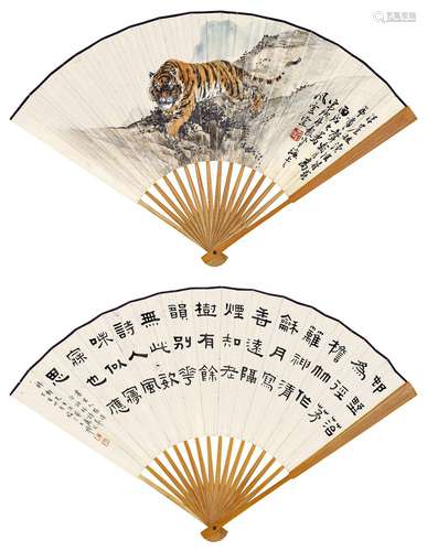 房毅(1889-1979)  虎啸一声霜月高                                                                                        王福厂(1880-1960)    张道洽诗                                                                                                                    成扇 设色纸本