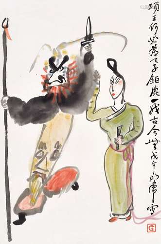 丁衍庸(1902-1978)  霸王别姬                                                                                                                                                                                                                镜心 设色纸本                         戊午（1978年）作