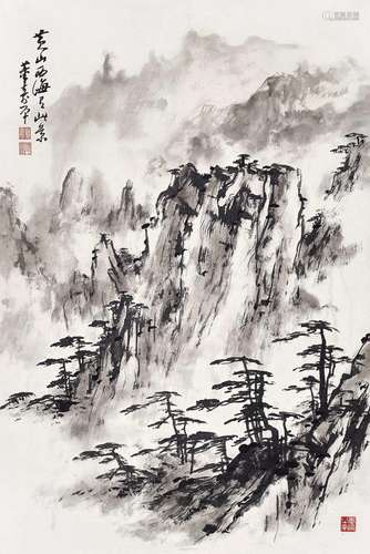 董寿平(1904-1997)  黄山西海                                                                                                                                                                                                                立轴 水墨纸本