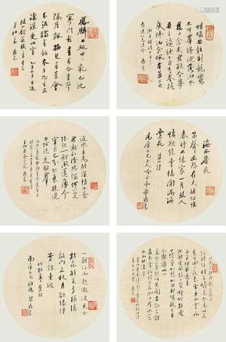 梁鼎芬(1859-1919)  自作诗                                                                                                                                                                                                                镜心（八帧） 水墨绢本