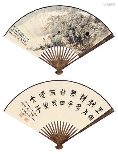 吴琴木(1894-1953)  秋江濯足                                                                                        吴敬恒    八言联句                                                                                                                    成扇 设色纸本                        戊子（1948年）作