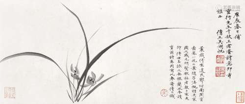吴湖帆(1894-1968)  无根兰                                                                                                                                                                                                                镜心 水墨纸本                        庚辰（1940年）作