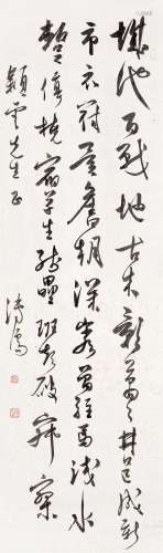 溥心畬(1896-1963)  自作诗《重游朝鲜》                                                                                                                                                                                                                镜心 水墨纸本