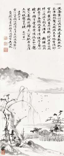 吴湖帆(1894-1968)  雁过寒汀数帆小                                                                                                                                                                                                                镜心 水墨纸本                        壬辰（1952年）作