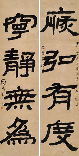 吕凤子(1886-1959)  隶书四言联                                                                                                                                                                                                                镜心 水墨纸本                        乙亥（1935年）作