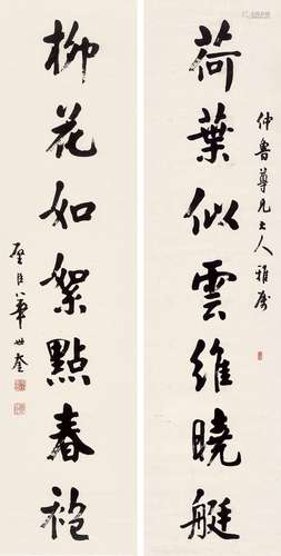 华世奎(1863-1942)  行书七言联                                                                                                                                                                                                                立轴 水墨纸本                        乙丑（1925年）作