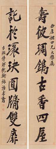 郑孝胥(1860-1938)  行书八言联                                                                                                                                                                                                                立轴 水墨纸本