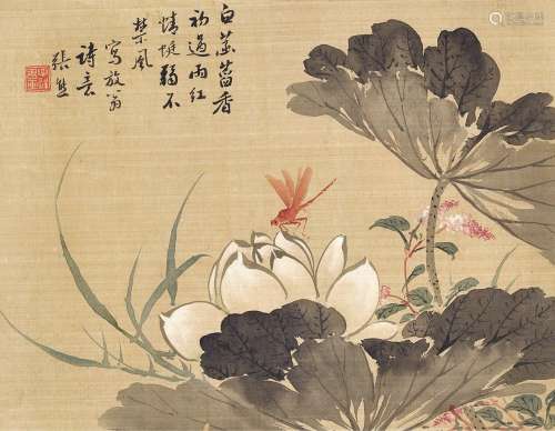 张熊(1803-1886)  荷花蜻蜓                                                                                                                                                                                                                立轴 设色绢本