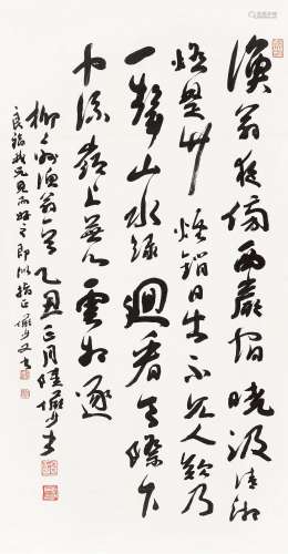 陆俨少(1909-1993)  柳宗元《渔翁》                                                                                                                                                                                                                立轴 水墨纸本                        乙丑（1985年）作