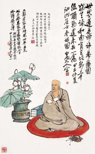 王震画，吴昌硕等题  参禅图                                                                                                                                                                                                                立轴 设色纸本                         甲子（1924年）作