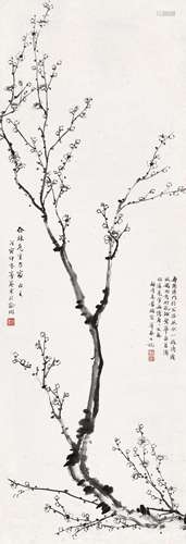 汪东(1890-1963)  照水一枝清瘦                                                                                                                                                                                                                立轴 水墨纸本                         戊寅（1938年）作