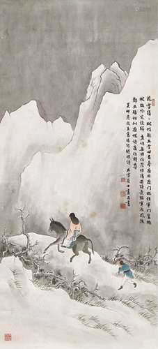 徐宗浩(1880-1957)  踏雪寻梅                                                                                                                                                                                                                立轴 设色纸本