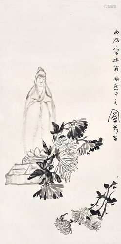 吕凤子(1886-1959)  丛菊古佛伴岁寒                                                                                                                                                                                                                镜心 水墨纸本                        甲戌（1934年）作