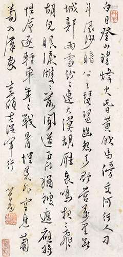 溥心畬(1896-1963)  李颀《古从军行》                                                                                                                                                                                                                镜心 水墨落霞笺